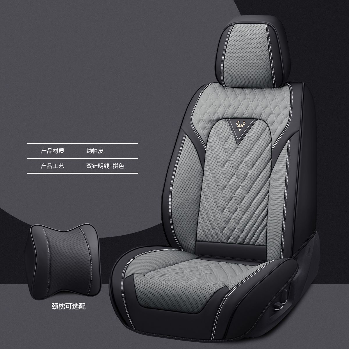 5D Car Seat Cover