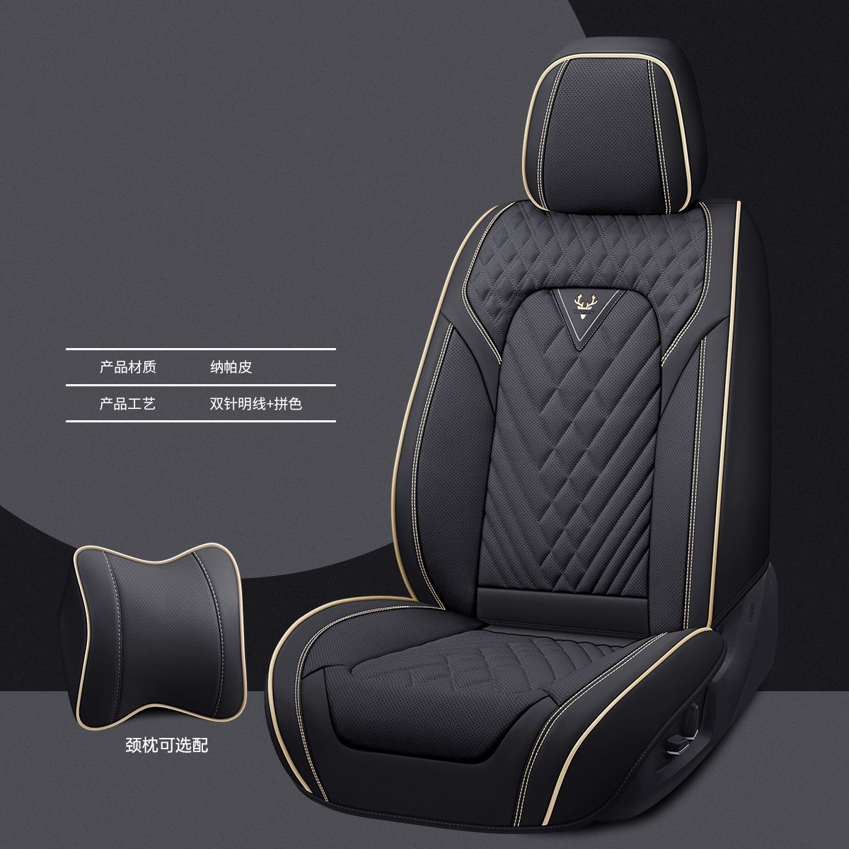 5D Car Seat Cover