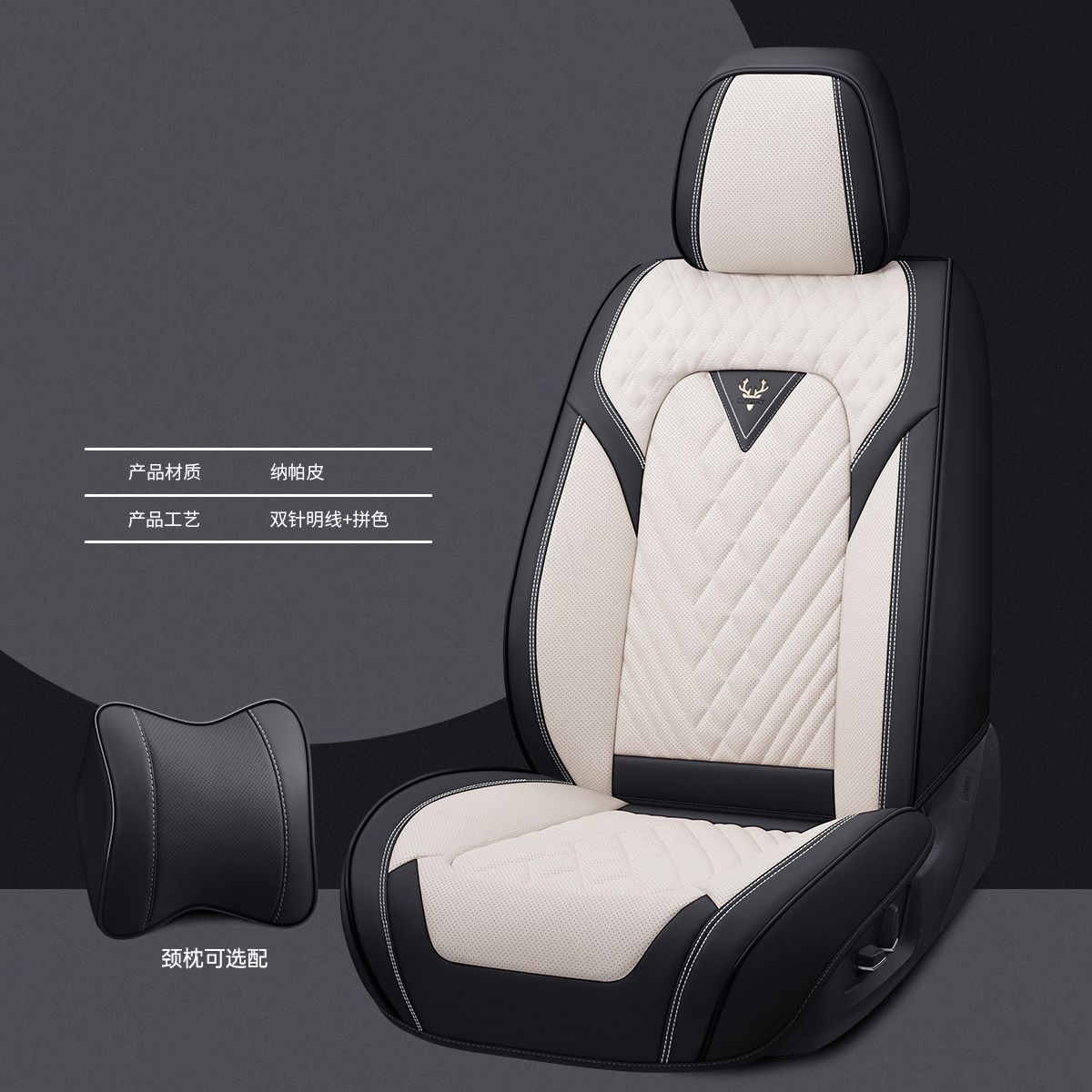 5D Car Seat Cover