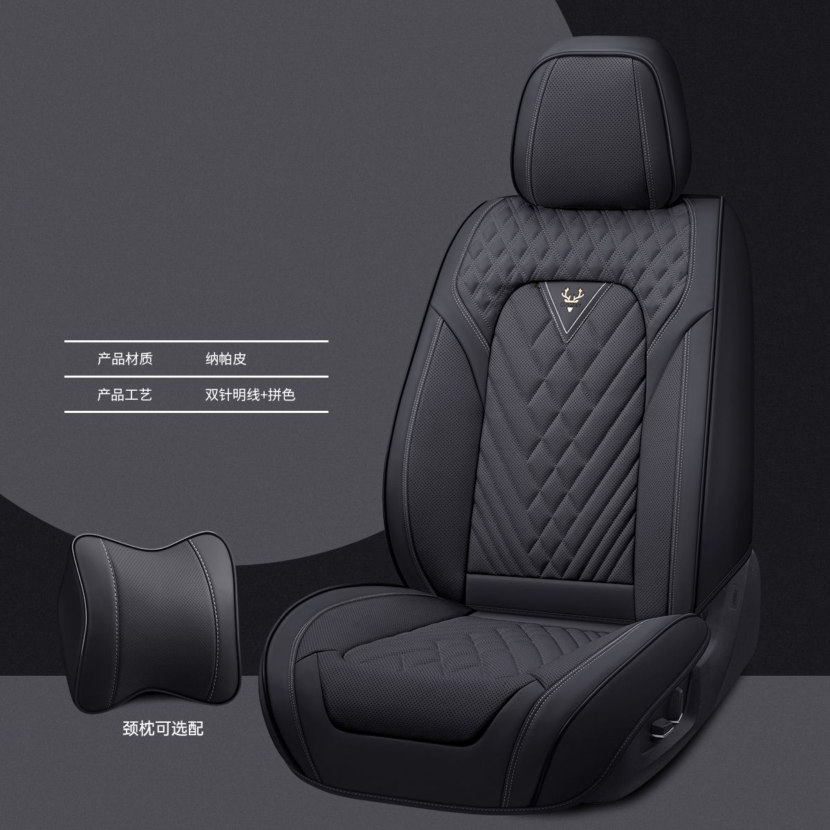 5D Car Seat Cover